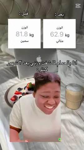الاشتراك في البايو🤩🤩🤩 #لوكارب #كيتو #دايت #دايت_صحي #foryou #اكسبلووووورررر #اكسبلور #رياضه #جمال #رشاقه #اكسبلورexplore #كارب_سايكل #fyp #نادي #رجيم 
