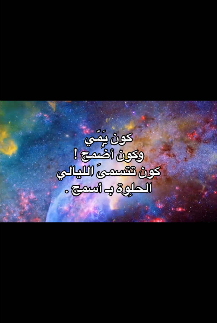 #M #fypp #foryou #universe #space 