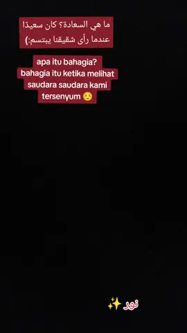 #CapCut #bismillah #palestinamerdeka🇮🇩❤️🇵🇸 #foryoupageofficiall #tik#viralvideo#new  #meme 