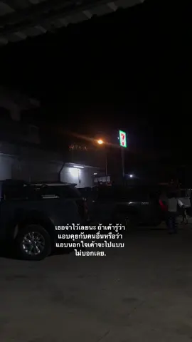 😢#เธรดความรู้สึก🖤 #ฟีด 
