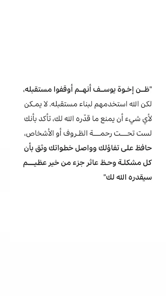 #الجمعه_الصلاة_على_النبي_سورة_الكهف🌱 #الجمعة_صلو_على_نبينا_محمد🤍🤍🌿❤️ #محتوى_هادف #تصاميم_فيديوهات🎵🎤🎬 #fyp #xplore #جمعه_معطره_بذكر_الله🕊♡ #fypシ #ريلزات #مسلمه #اكسبلورexplore❥🕊 #صورة_وقصة 