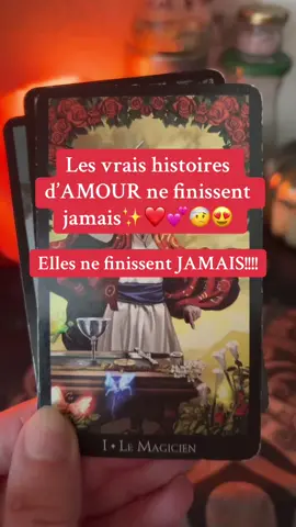 Les vrais histoires ne finissent jamais #tarot #tiragesentimental #tiragedecartegratuit ##voyancegratuitepourtoi #cartomancievoyance 
