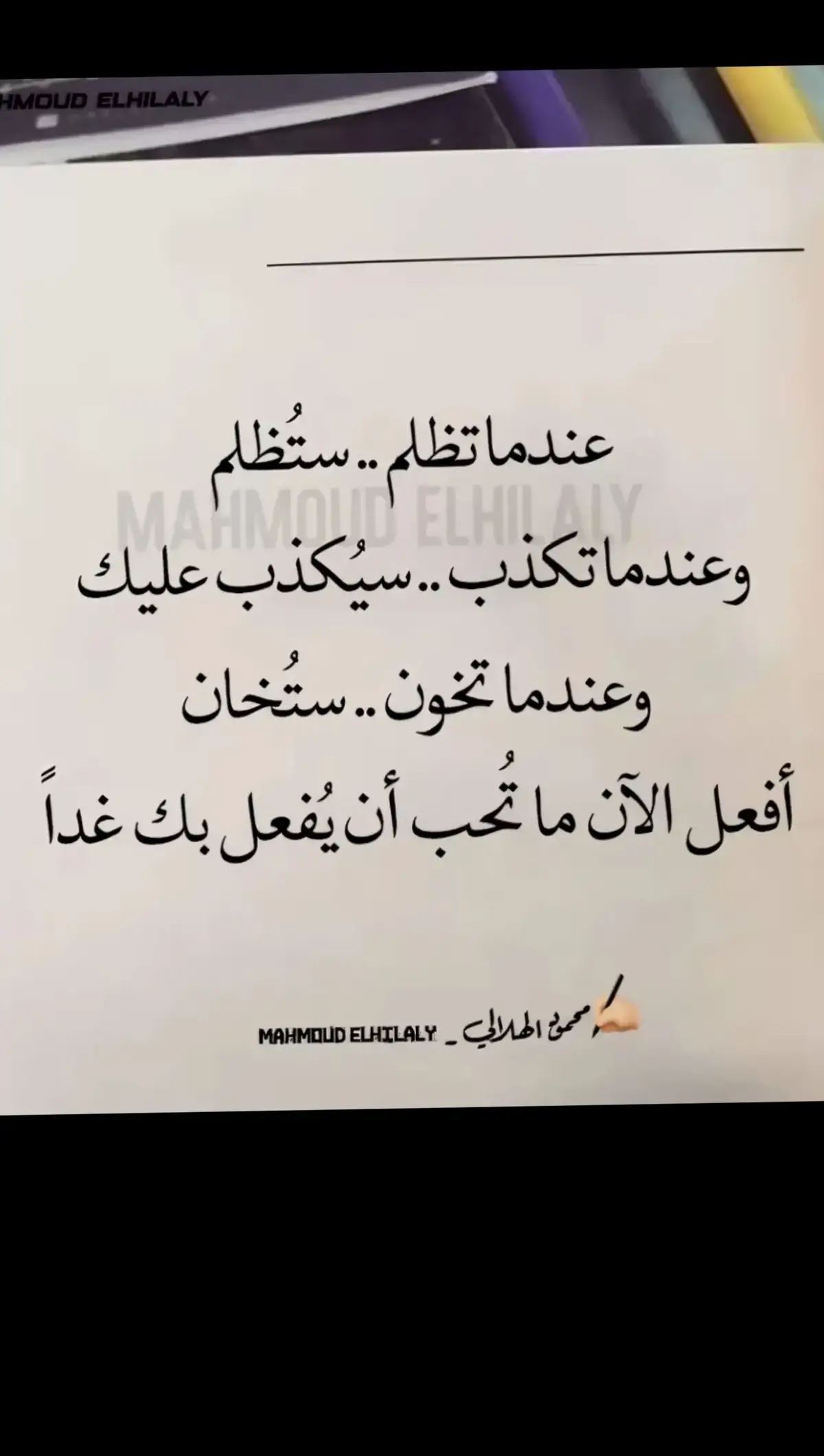 #ه 