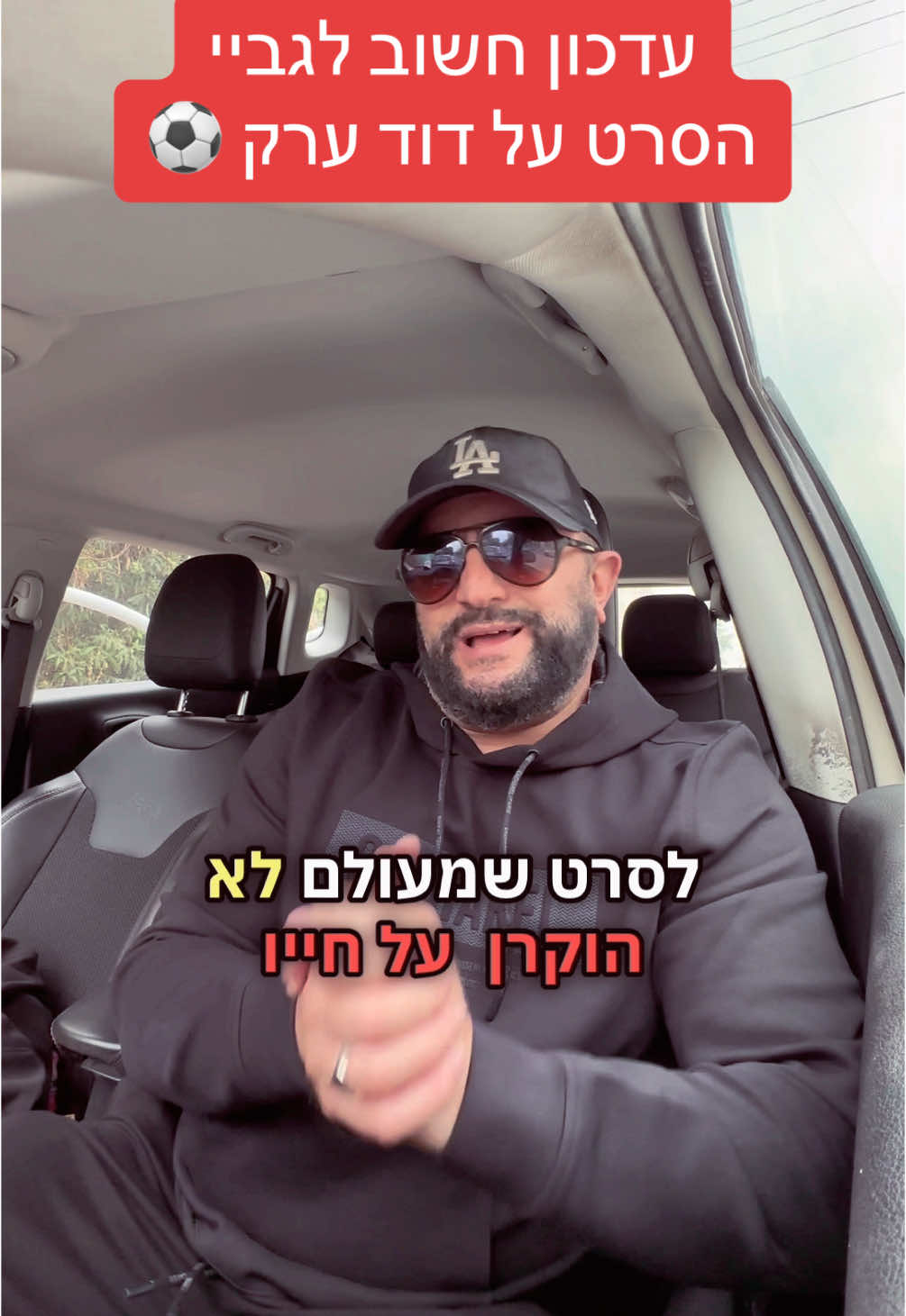 #נאורציון 