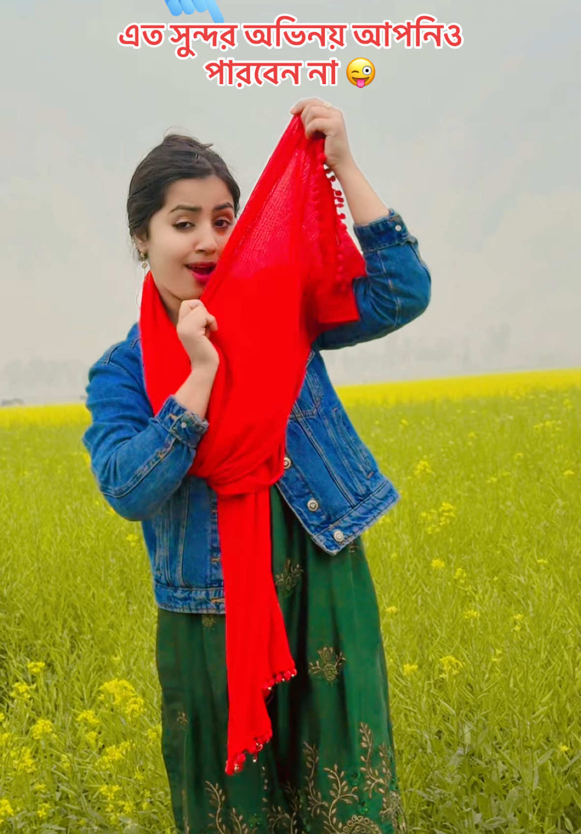 আমি লজ্জায় মইরা যাই 😜#নতুন_ভিডিও_পেতে_লাইক_ফলো_শেয়ার_করুন #foryou #foryoupage #ashamoni63500 #trending @🔥Asha Moni🔥 @TikTok Bangladesh 