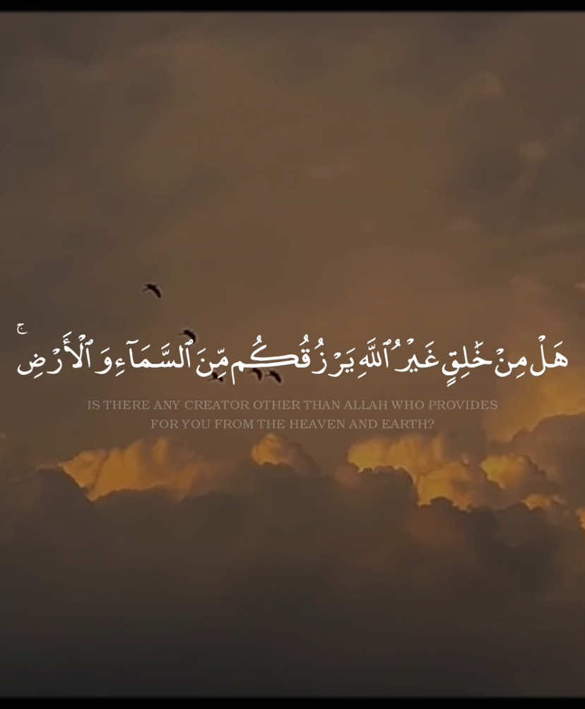 #اذكروا_الله   #ارح_سمعك_بالقران #قرآن #القران_الكريم #راحة_نفسية #تلاوة_خاشعة #تلاوة_مؤثرة #محمد_اللحيدان #مقطع_ديني #مؤثر #اسلاميات #اكسبلور #quran #quranrecitation #allah  #islamic_video #explore #viralvideos #foryouu #fyppp #tik_tok