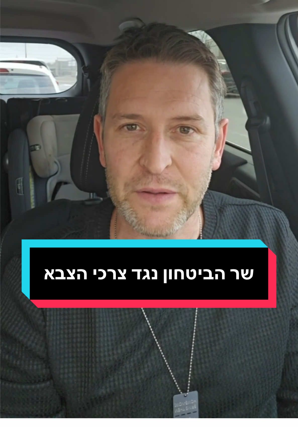 ראש אכ