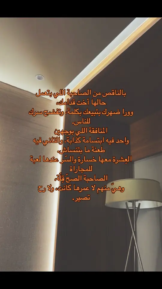 #keşfettt #foryou #fypシ 