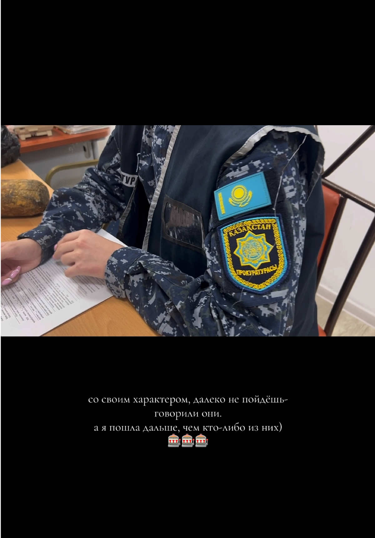 #академияправоохранительныхоргановпригенеральнойпрокуратуре  #прокуратура
