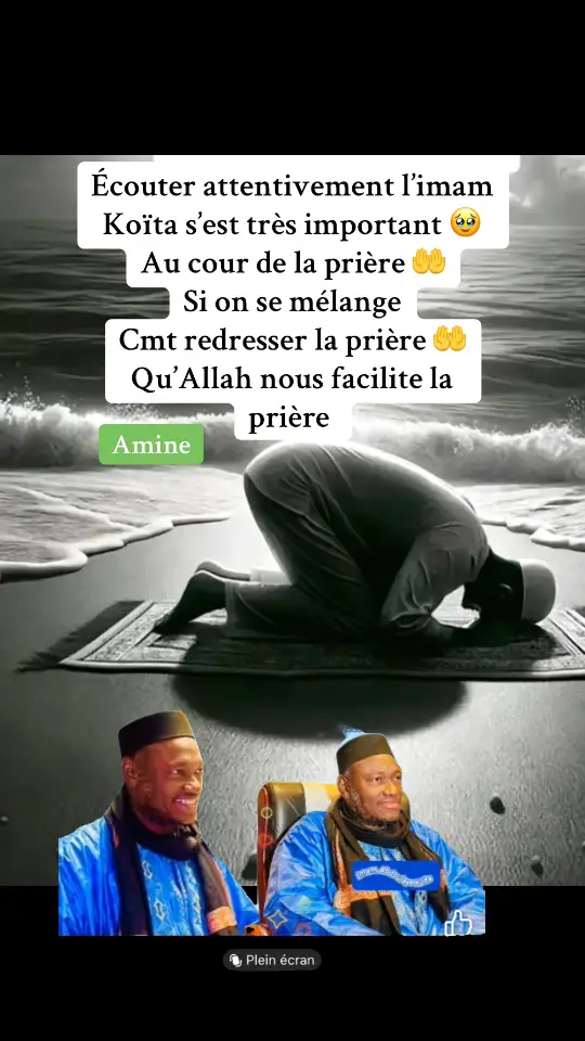 #muslimtiktok #viral_video #toutlemonde #lislam #priere #pourtoi 