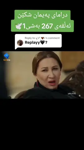 Replying to @﮼خولیا🤎• #paymanshken #foryou #fyp #foryoupage 