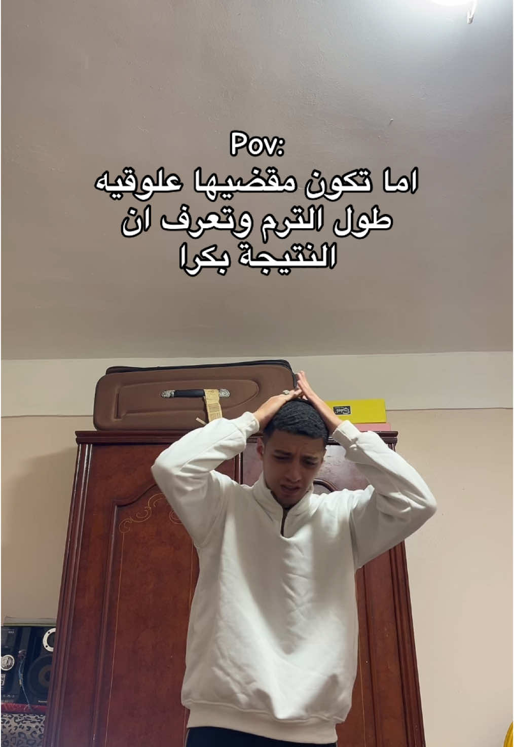 #fyp #الشعب_الصيني_ماله_حل😂😂 #vairal #الزقازيق #explore #مشاهير_تيك_توك_مشاهير_العرب #foryoupage❤️❤️ #fypp #tik_tok 