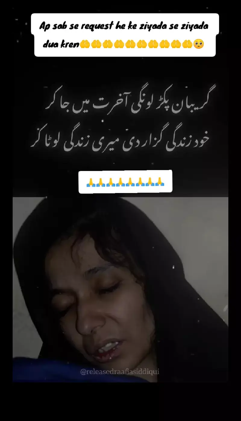 Momin kbhe mayus nhi hote. Allah Subhanahu wa Tala  help frmayen. Ap all se request hai k zaida se dua  kijye Dr Afia Siddiqui sahiba k liye #1milionaudition #aafiasiddiqui #عافیہ_صدیقی_کو_رہا_کرو  #draafiasiddiqui #saveaafianow #foryoupage #@Aafia Movement Official Official @Dr. Hamza Siddiqi @Dr. Hamza Siddiqi