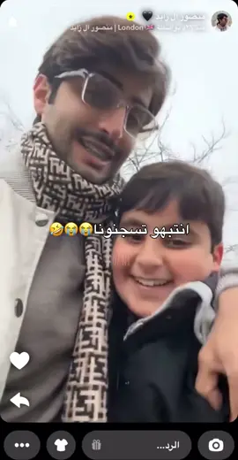 🤣🤣@منصور ال زايد | Mansour #منصور_ال_زايد #منصور_ال_زايدexplor #mansour_ ‎@منصور ال زايد | Mansour ‎#منصور_ال_زايد #منصور_ال_زايدexplor #mansour_alzayid #نيف #سعود_القحطاني #ابن_مدرج #ضحك #بث #اكسبلور #fyp #foryou #fypage #foryoupage #fypシ #funny #foryourpage #fypage #fypシ゚viral #edit #explore #like  ‎#خالد_ال_زايد #اكسبلورexplore #اكسبلور_تيك_توك #اكسبلوررر #الشعب_الصيني_ماله_حل😂😂#tiktok#xuhuong #xuhuongtiktok #xh  mansour_alzayid #منصور_ال_زايدexplor mansour_alzayid #نيف #سعود_القحطاني #ابن_مدرج #ضحك #بث #اكسبلور #fyp #foryou #fypage #foryoupage #fypシ #funny #foryourpage #fypage #fypシ゚viral #edit #explore #like  ‎#خالد_ال_زايد #اكسبلورexplore #اكسبلور_تيك_توك #اكسبلوررر #الشعب_الصيني_ماله_حل😂😂#tiktok ‎##ترند #ضحك #عمان #لايك #الهلال #wow #wow #wedding #workout #on #Love #LearnOnTikTok #explore #edit #viral #viralvideo #tiktok #trending #meme #islam #stitch #usa #youtube 