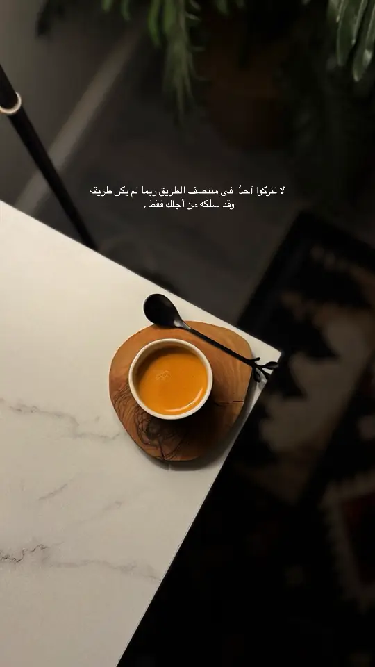 #fyp #foryou #قهوتي #اقتباسات 