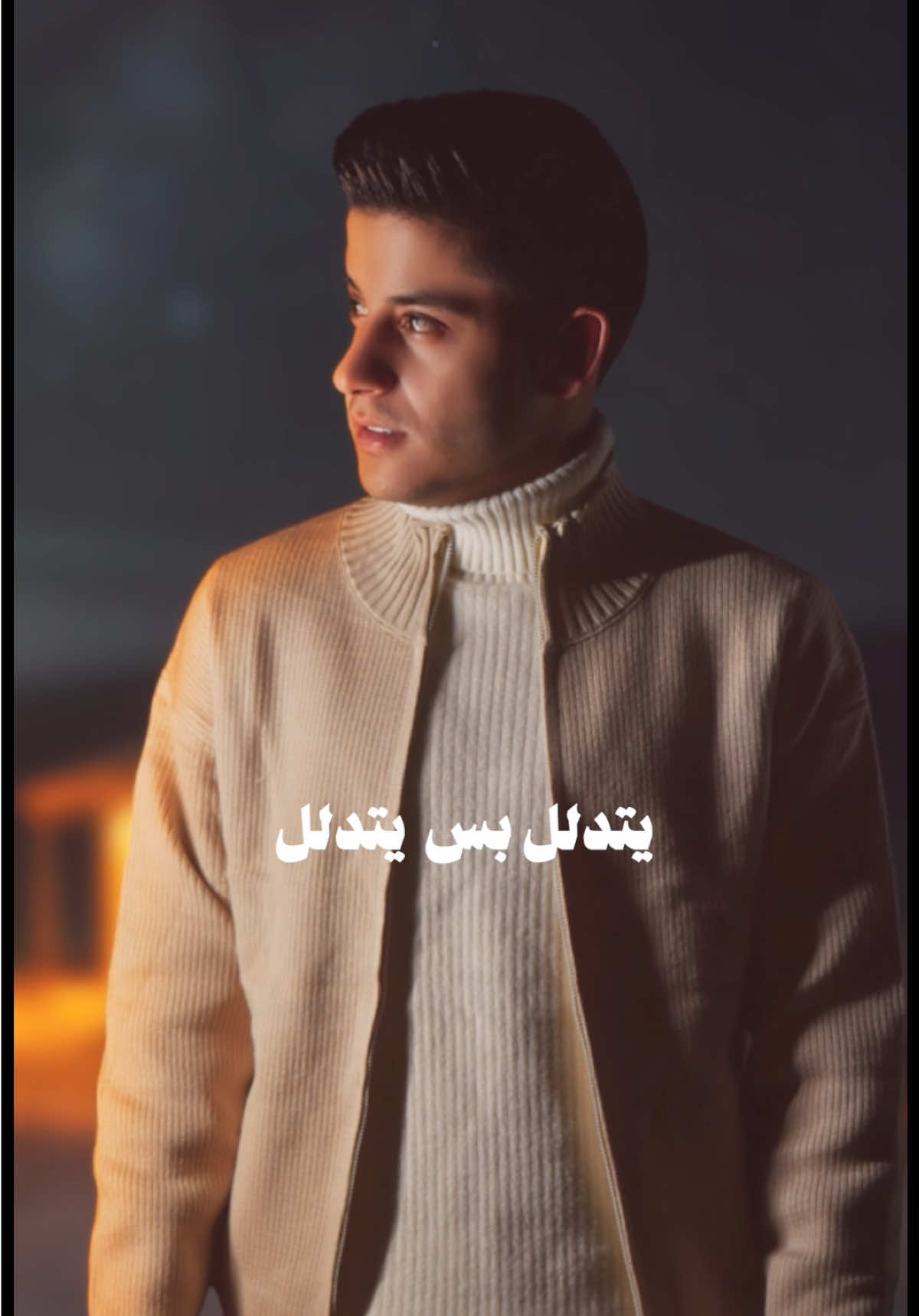 شامة وغمازة بخدوو 😍❤️ #يسرح_يـمرح #لؤي_مرهج #LoayMerhej 