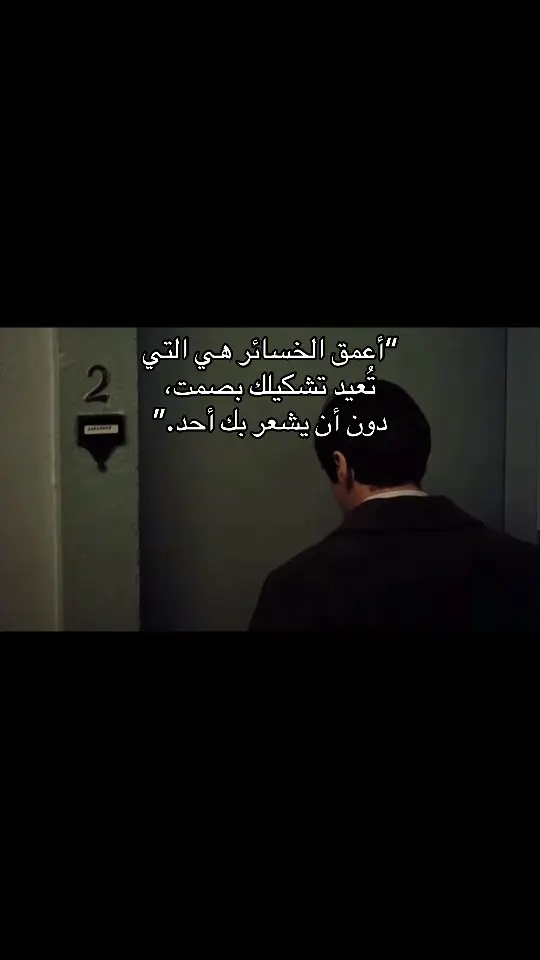 #اقتباسات #عبارات 