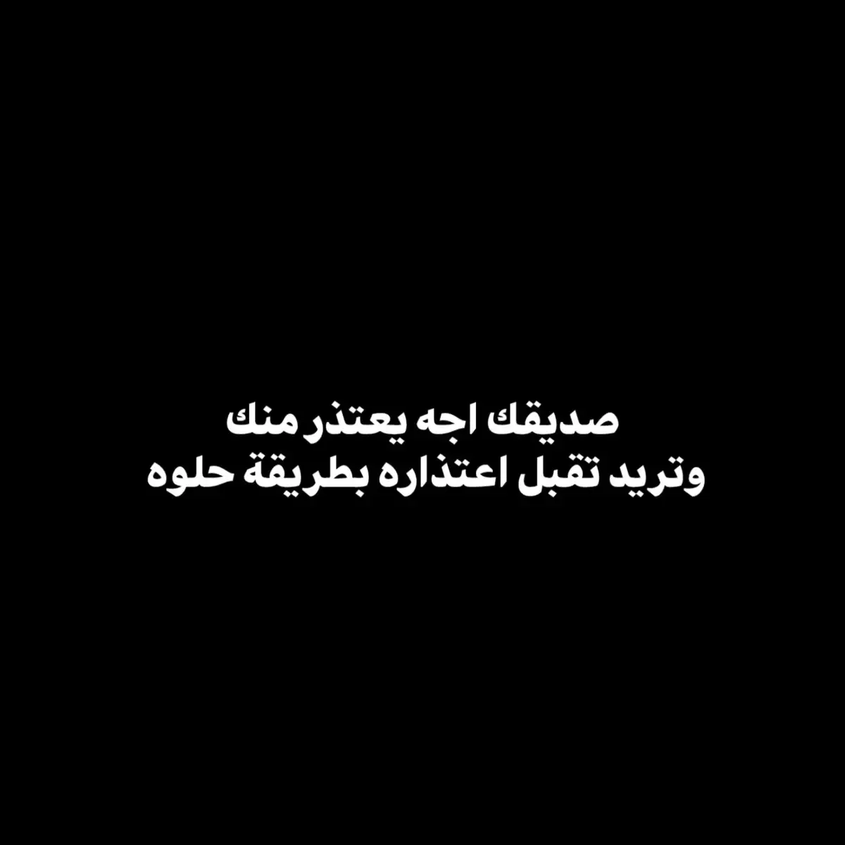 التلي بالبايو  ،  ،  ،  #اقتباسات #اقتباسات #poetry #foryoupageypシ  #foryou #fyp #fyp #شعر_فصحى #شعر_فصيح  #poetry #شعر_وقصائد #fypシ #foryoupage #شعر_عن_الصديق 