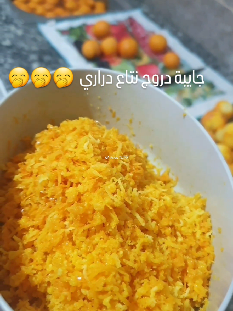 واش رأيكم في كلامو 🤭🤭🤭 #treanding #insta #tik_tok #kitchen 