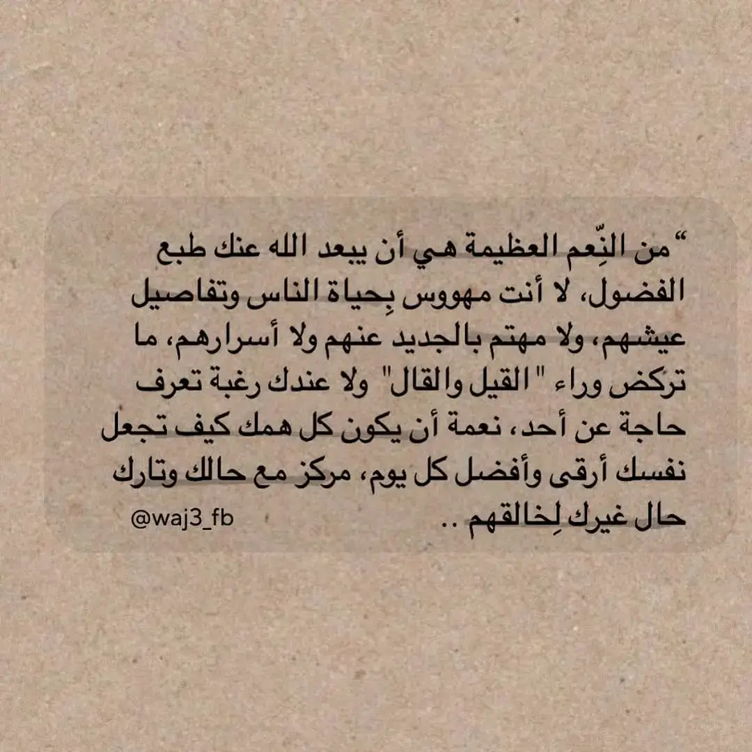 #اقتباسات_عبارات_خواطر🖤🦋🥀 #للعقول_الراقية_فقط #خواطر_من_الماضي #كريم_محسن #عمار_السلامي #💔🥀🖤 #bbbbbbbbbbbbbbbbbbbbbbbbbb 