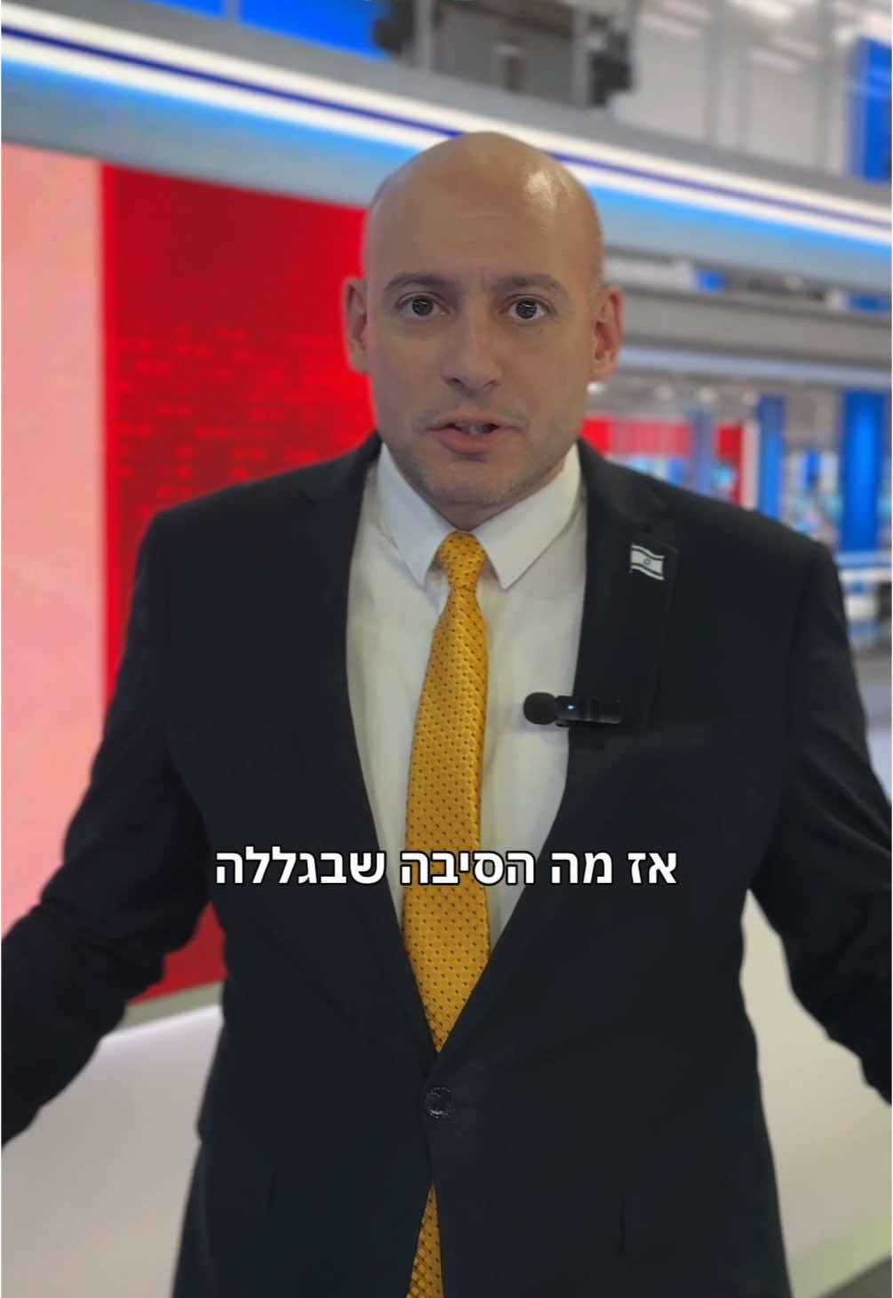 האם טראמפ פוחד מהקור? כן, ויש לו סיבה מצוינת >> 📸: שאטרסטוק, רויטרס @Tamir Morag  #חדשות #טלוויזיה #ערוץ14 #עכשיו14 