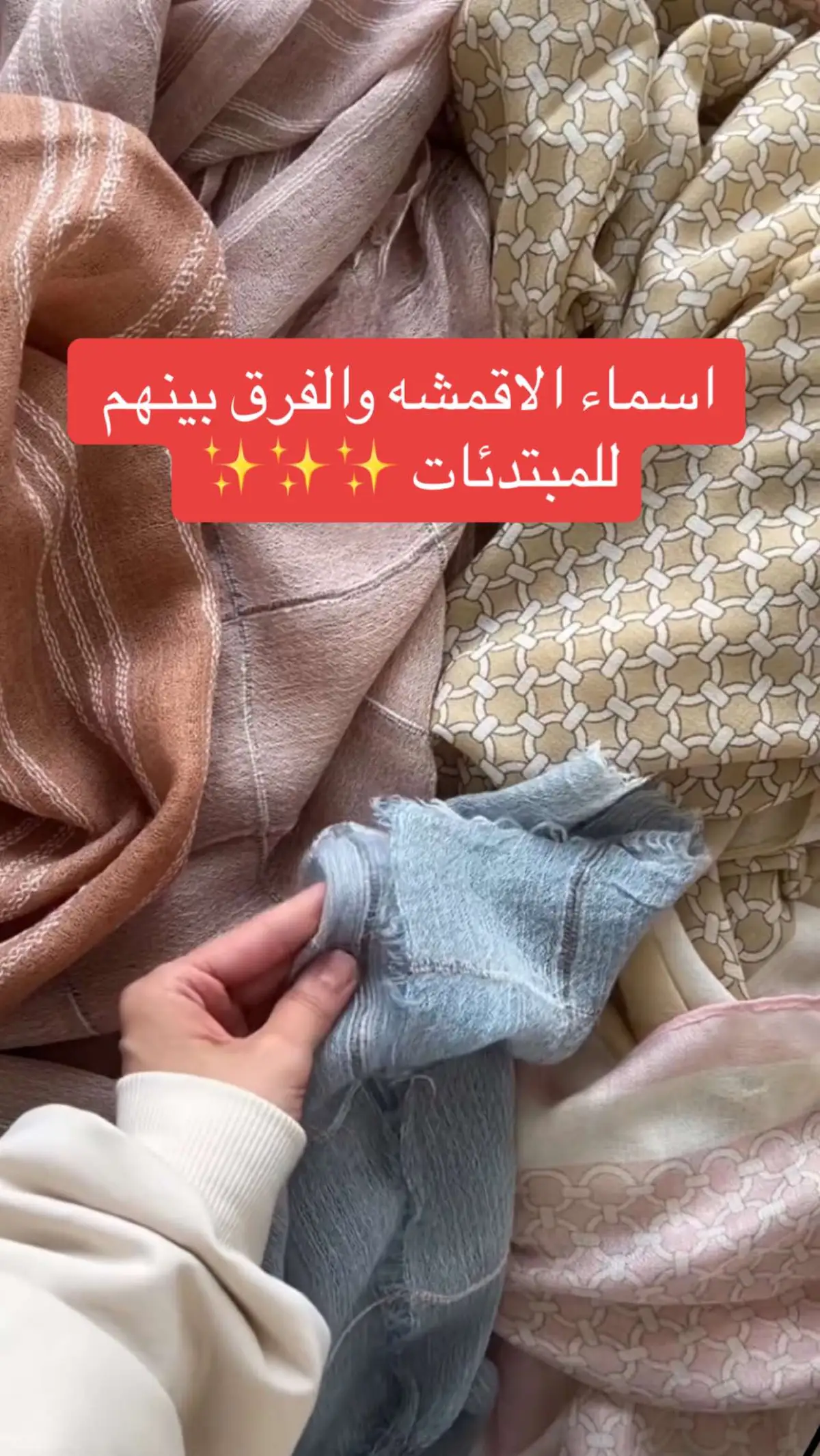 #عبايات_سوداء #عبايات_شتوية #الهبه_الجديدة #fypシ #foryou #مالي_خلق_احط_هاشتاقات #الشعب_الصيني_ماله_حل #f4 #viral 
