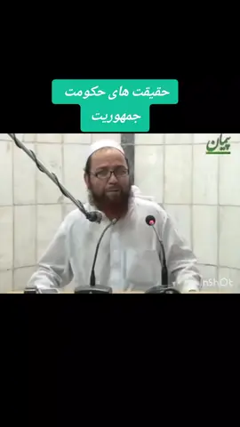 شيخ ابو عبیدالله متوکل رحمه الله 