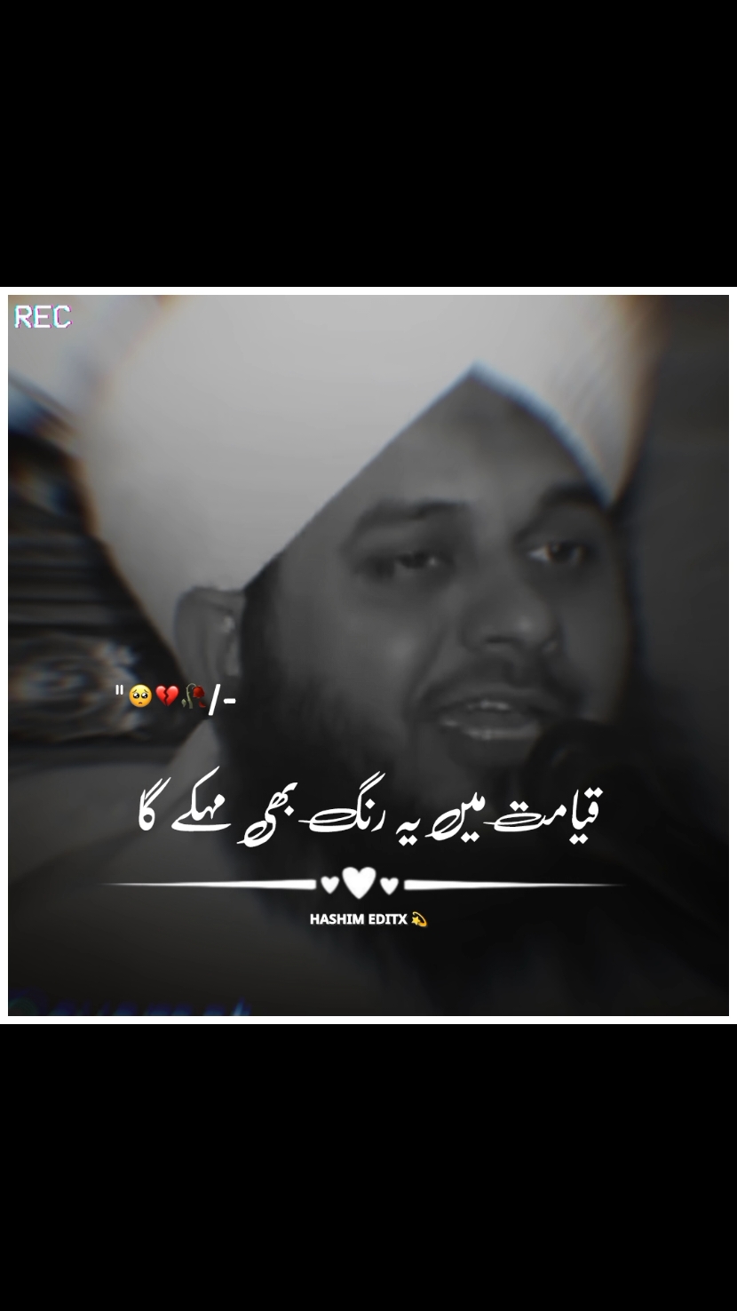 🥺🙏 #muhammadajmalrazaqadri #islamic_video #islamicquotes #islamicdeeplines #islamicstatus #1millionaudition #foryou