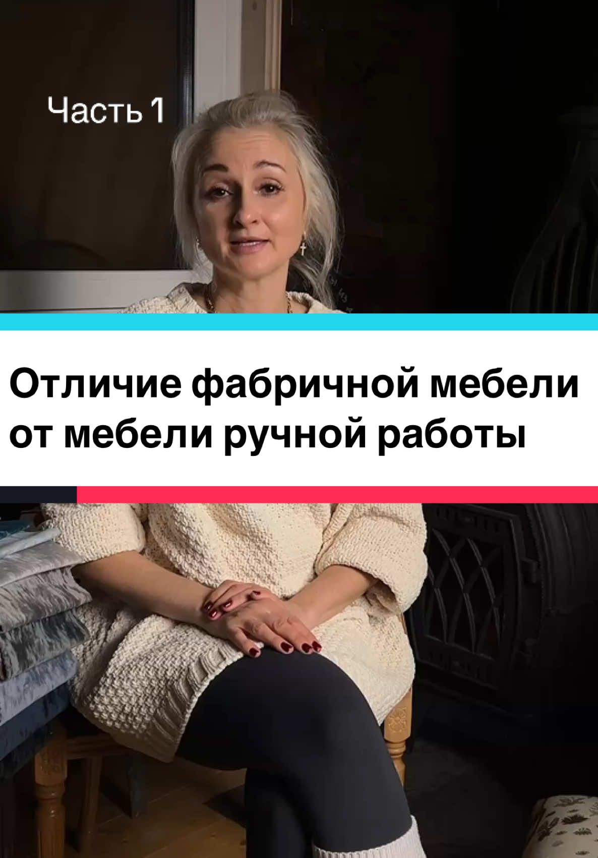 #мебель #мебельручнойработы