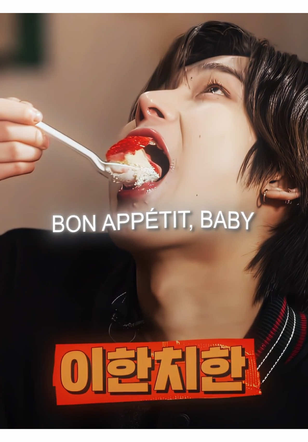 BON APPÉTIT BABY #sunoo #kimsunoo #engene #enhypen #thvzo 