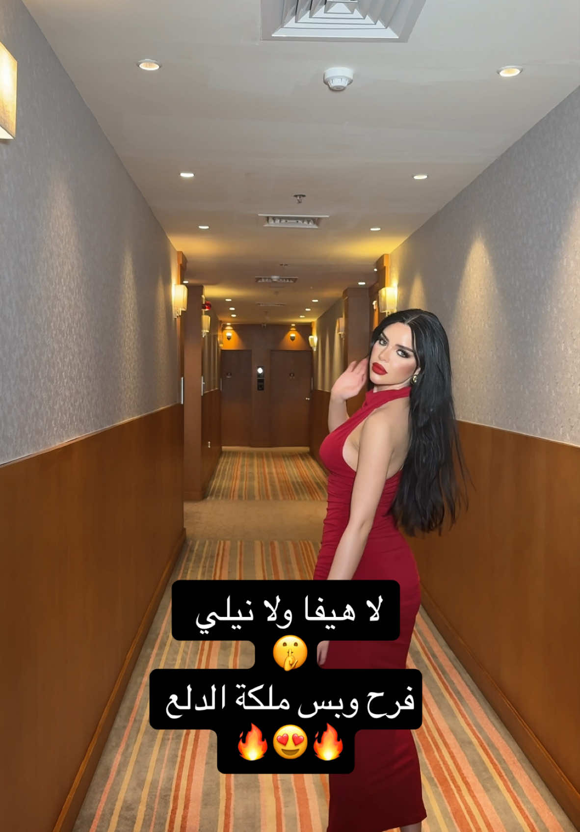 مكياجي على الجميلة @Farah razem #فرح_احمد #قسمه_ونصيب #فرح #فرح_الجزائرية #مكياج 