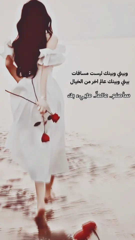 #غيمة_الروح🌧️ #💕❣️ #رحيل🥀 #viral #foryou #fyp #explore #fypシ゚viral #حالات_واتس #اقتباسات #خواطر 