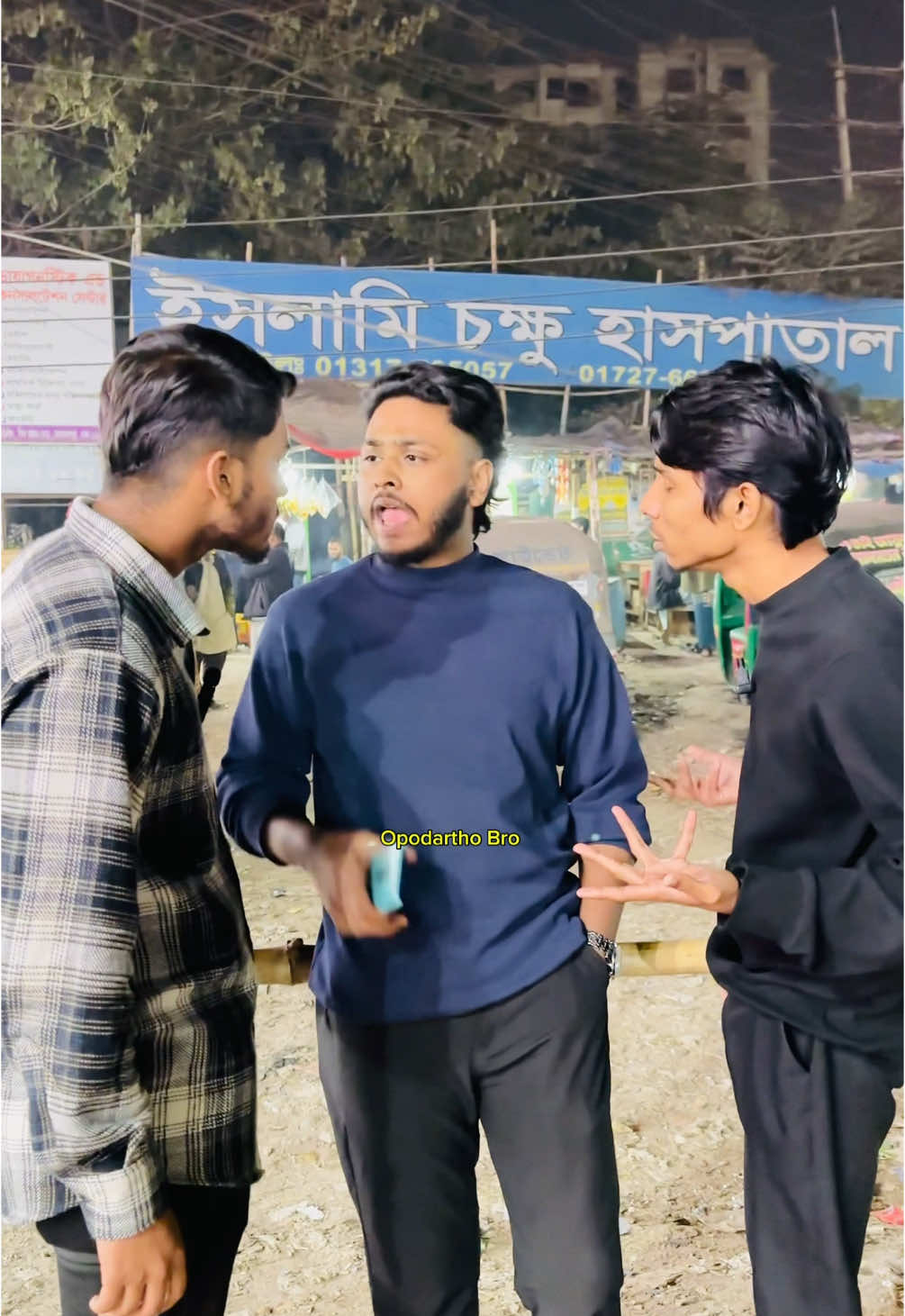 Mention Your Friends🙂 #অপদার্থbro 