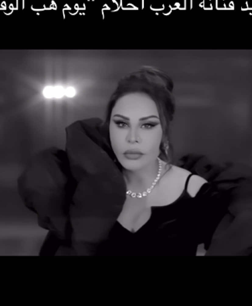 جديد فنانة العرب احلام 