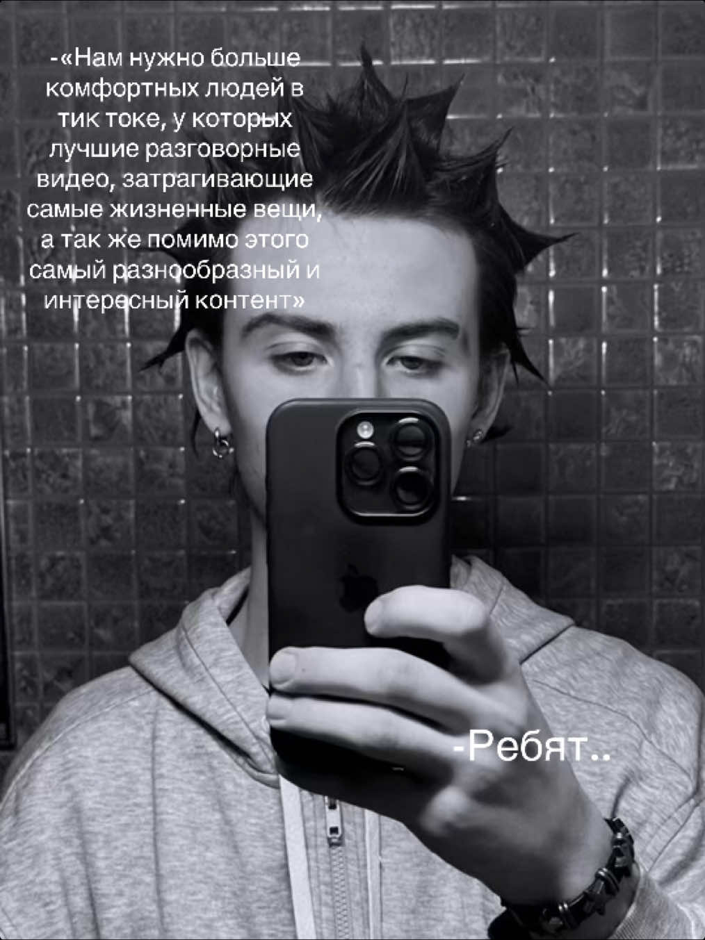 Я каждый раз удивляюсь почему о нем еще не говорят на каждом углу,ведь он реально самый интересный тик ток блоггер которого я знаю,помимо видео с рисованием он цепляет всеми своими разговорными видео которые всегда оказываются жизненными которые будто проникают в самую душу,@Не 🐳 #soulfull69 #fyp #лучшийтиктокер #соулфулл69 