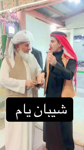 #الرياض_الان #قحطان #اكسبلور #نجران #يام 