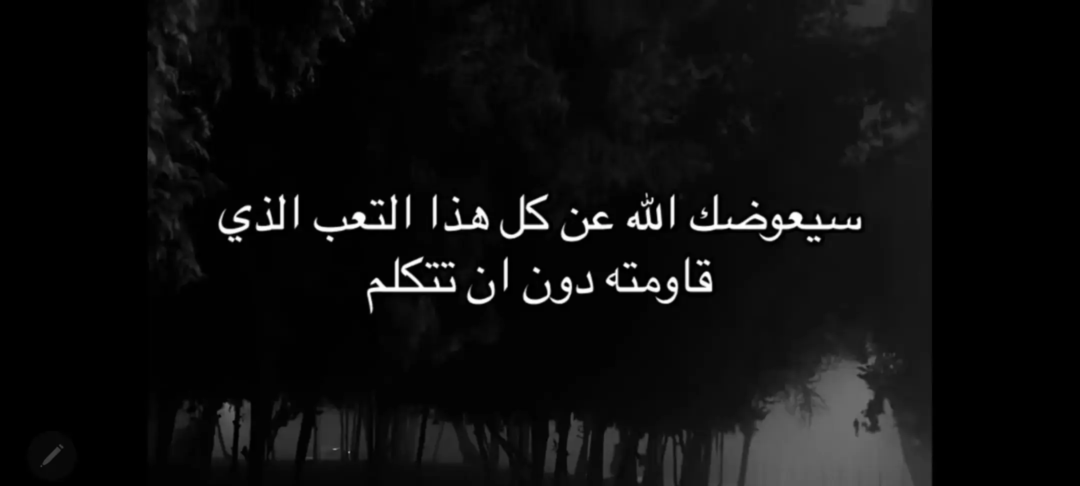 #fffffffffffyyyyyyyyyyypppppppppppp #الشعب_الصيني_ماله_حل😂😂 #اكسبلورexplore #saudiarabia🇸🇦 #اقتباسات 