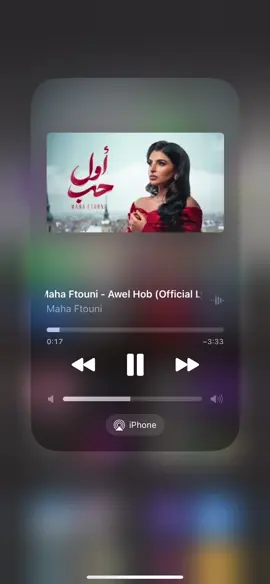 ننسى اى بقى 💔@Maha Ftouni #مها_فتوني #musica 