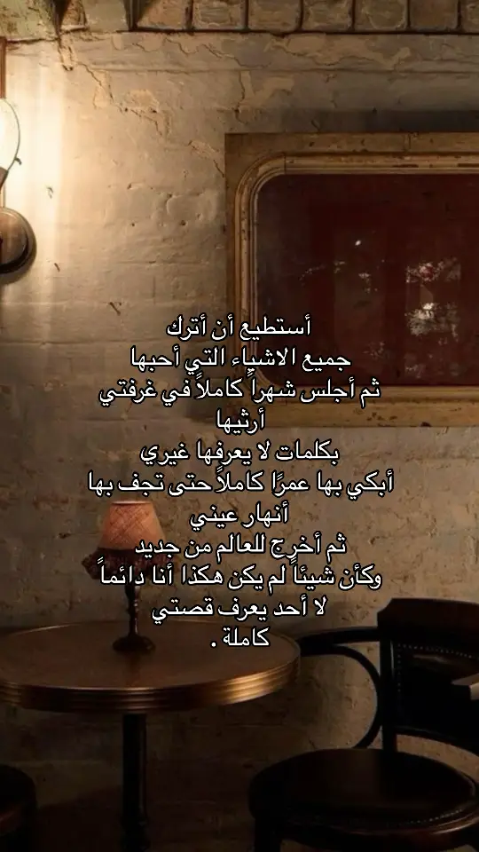 🕯️#اقتباسات📝 