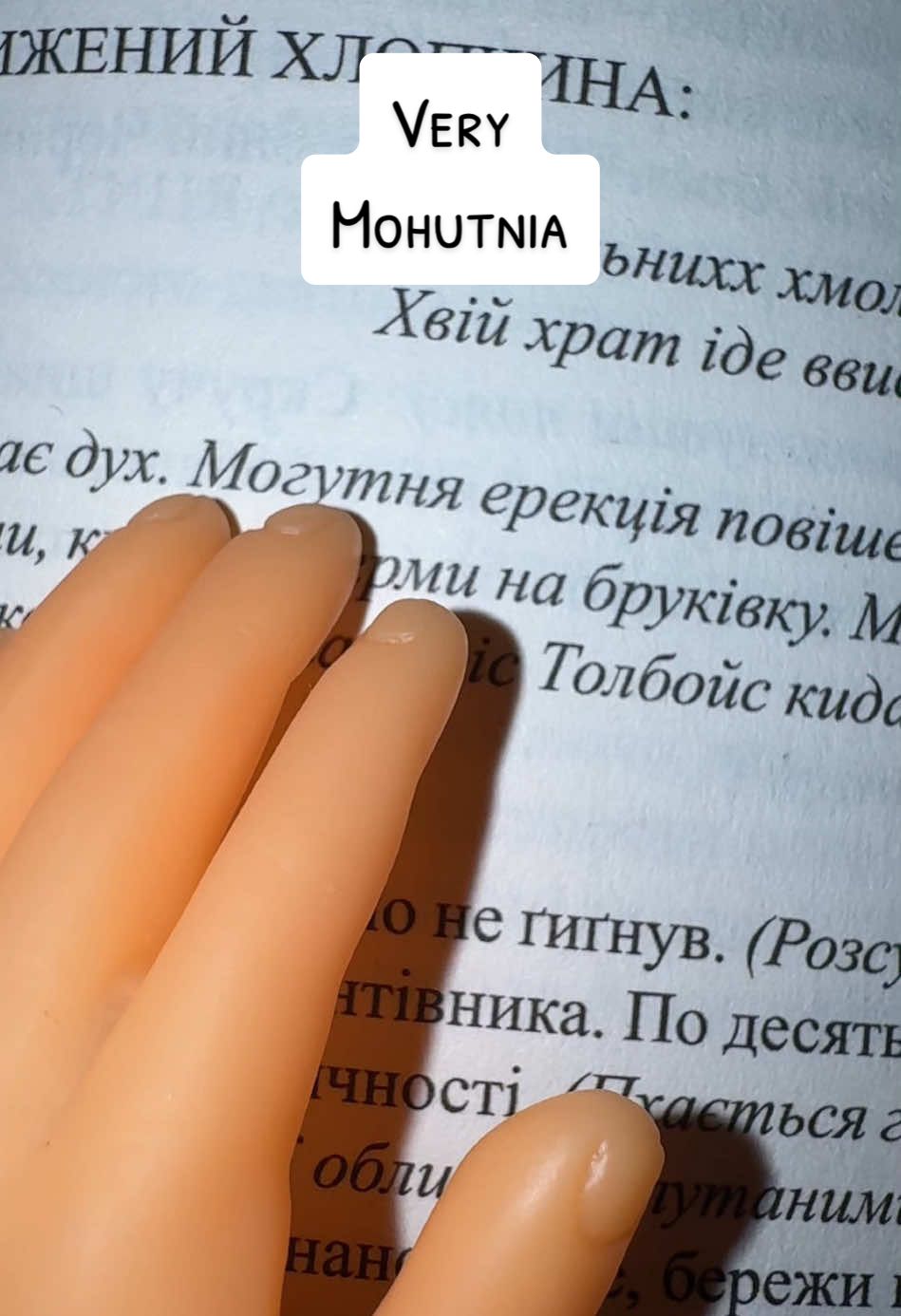 тгк:Реальні Падлюки інст:bookpadlo #книжковепадло #рек #книги #books #книгиукраїнською #букток #BookTok #укрбукток #аніме #манга 