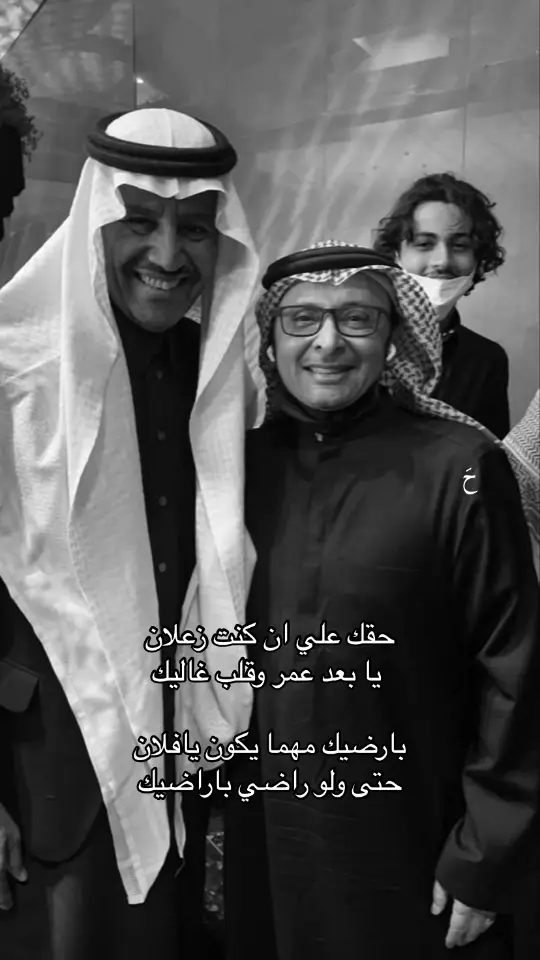 وقلب غاليك❤️❤️ #عبدالمجيد_عبدالله 