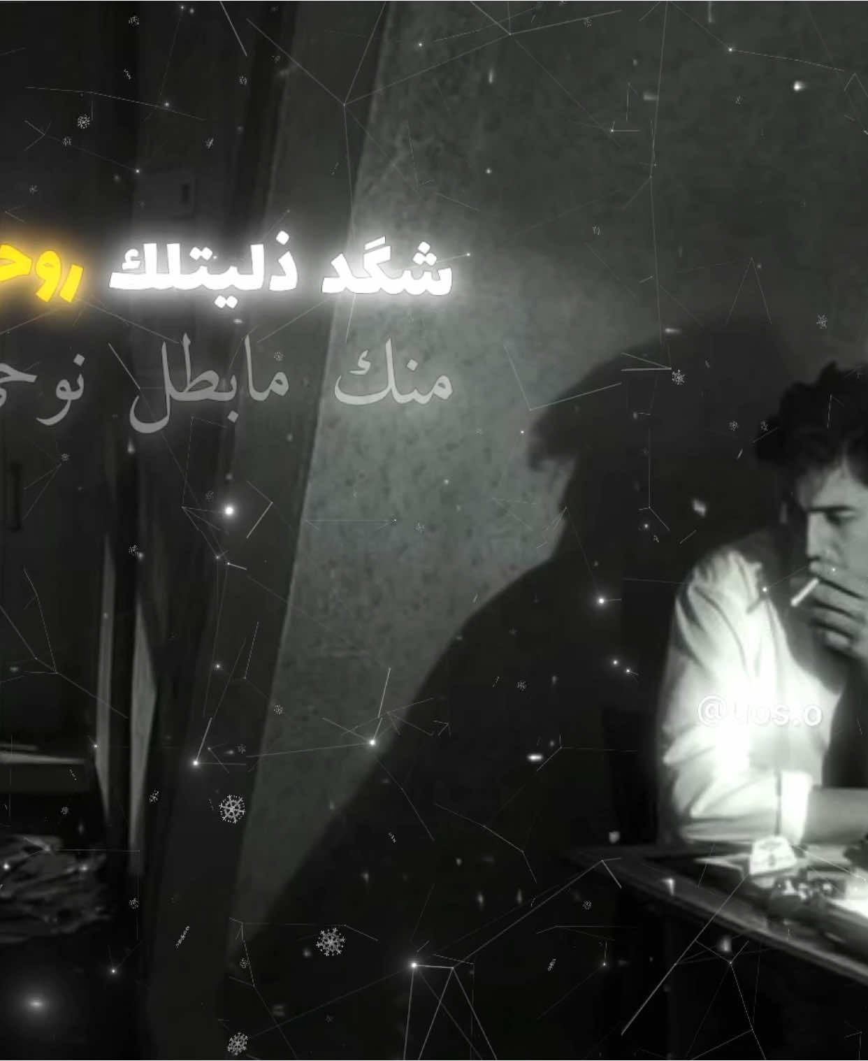 حرام عليك😣#اغاني_مسرعه💥 #اغاني_عراقيه #تصميم_فيديوهات🎶🎤🎬 #اكسبلورexplore 
