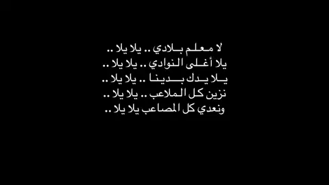 تابعوا متجرنا @Dr.Care  #اكسبلور #ترند #دوري_روشن_السعودي #thesaudileague #جمهور_الاهلي #اهازيج_الاهلي #صندوق_الاستثمارات_العامة #السعودية 