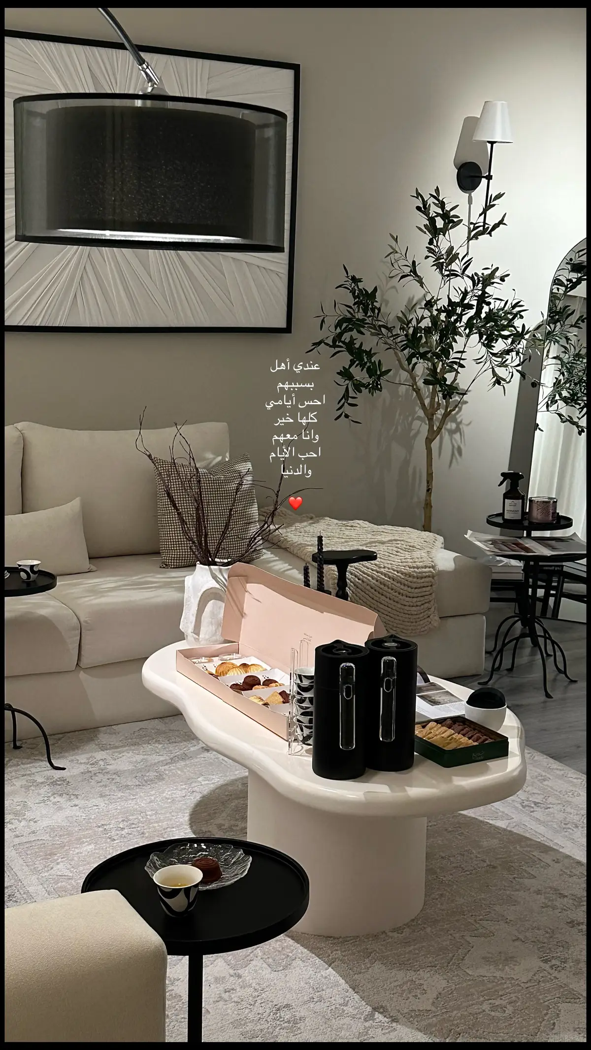 #explore #Home #foryou #fyp #اكسبلور #العائلة 