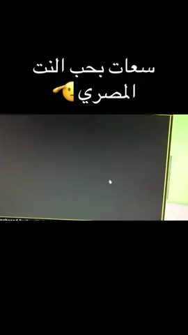 ##مشاهده_ممتعه🥀🖤 #مصريه #عبارات #مشاهدات100k🔥 #الشعب_الصيني_ماله_حل😂😂 #بلوكس_فروت #روبلوكس 