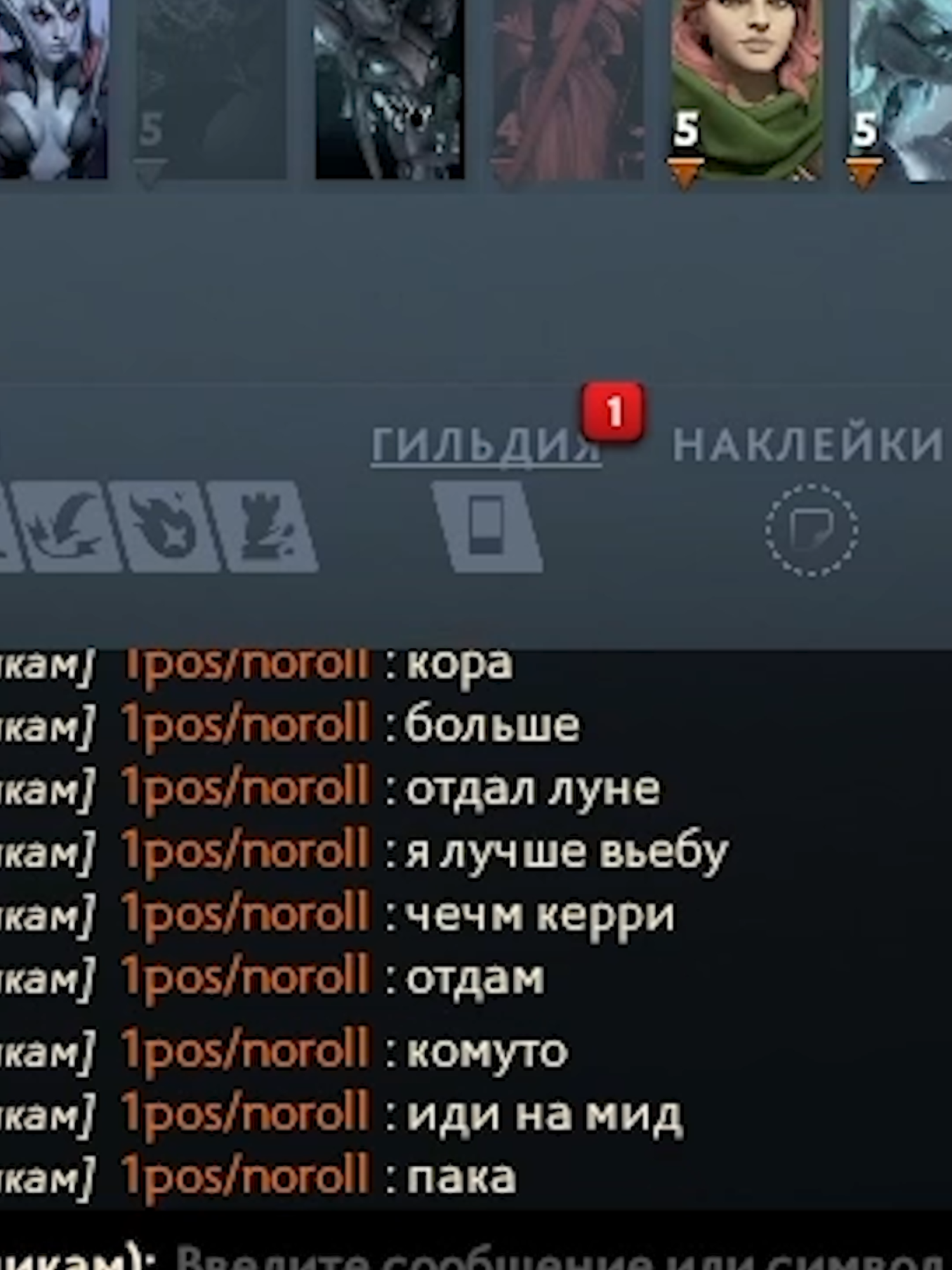 Я руинил, чтобы вам не пришлось... twitch.tv/hav_vklo_ok #дота2 #dota #дота #twitch #dota2 #fyp