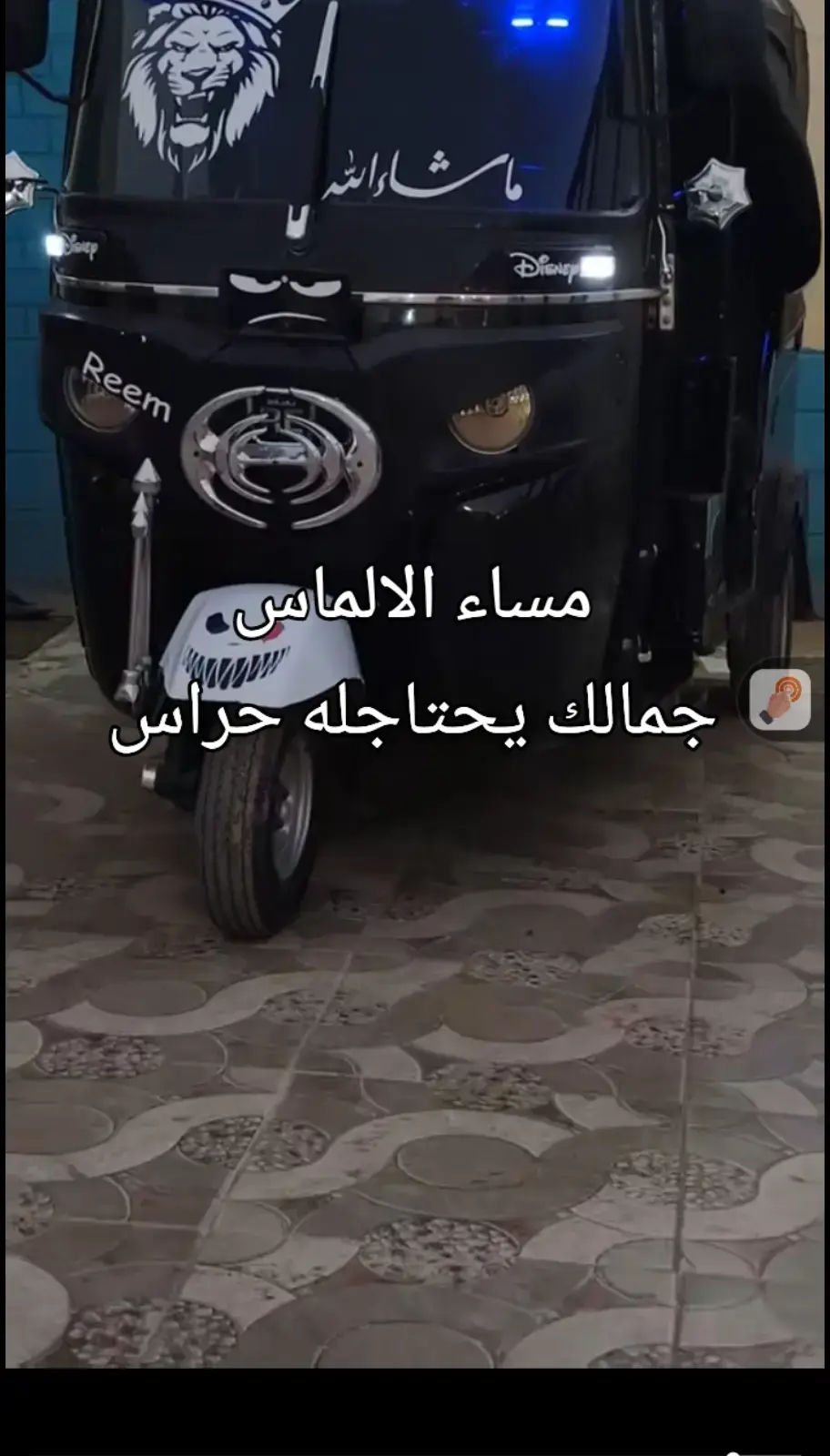 #مساء #اقتباسات #خواطر 