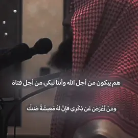 تبكي من أجل فتاة؟#quran #fyp #مصممين_العرب #خالد_الراشد #منازل_أهل_الجنة #🖤🎧 #أناشيد_أسلامية 