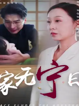 #ArenaBreakout #LootDinarShowdown  Review film drama terbaik #koreandramalovers #koreandrama #dramakorea #DrakorRekomendasi #kdramaedit #drakorquotes #romancekdrama #cdrama #chinadrama #douyin #dramachina #dylanwang #maxiaoyu #xukai #ChenSi #shortdrama #dramapendek #kechun柯淳 #thinline #filmseru #drakor #filmdrakor #filme 