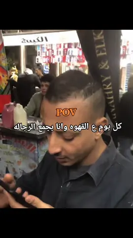 كل يوم الساعه ٩ #الشعب_الصيني_ماله_حل😂😂 #foryou #fyyyyyyyyyyyyyyyy #fyp #milionviews #viralditiktok #viral #explore #حماده_همبكا_المجرم 